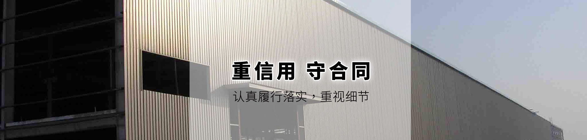 鋼結(jié)構(gòu)，金屬儲(chǔ)罐
